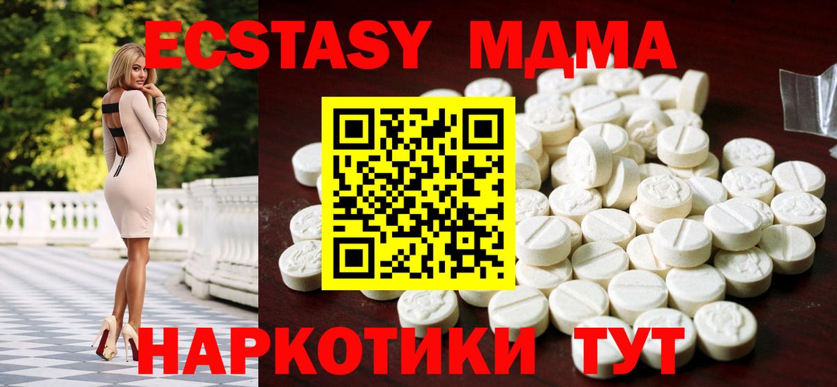 Экстази Punisher Волгодонск