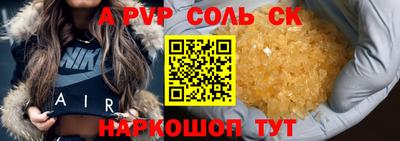 амф Кумертау