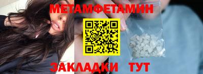 гидропоника Кунгур