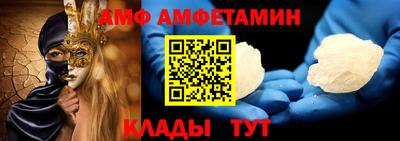 амф Кумертау