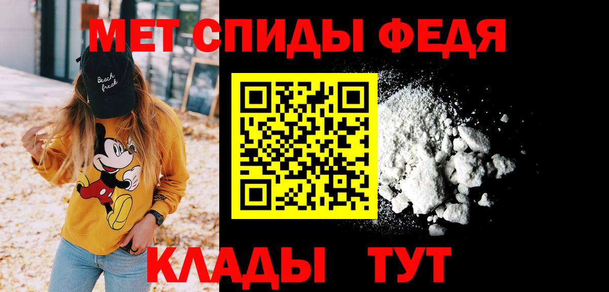 Волгодонск  Метамфетамин Декстрометамфетамин 99.9%  Вход с VPN  Метамфетамин Декстрометамфетамин 99.9% 